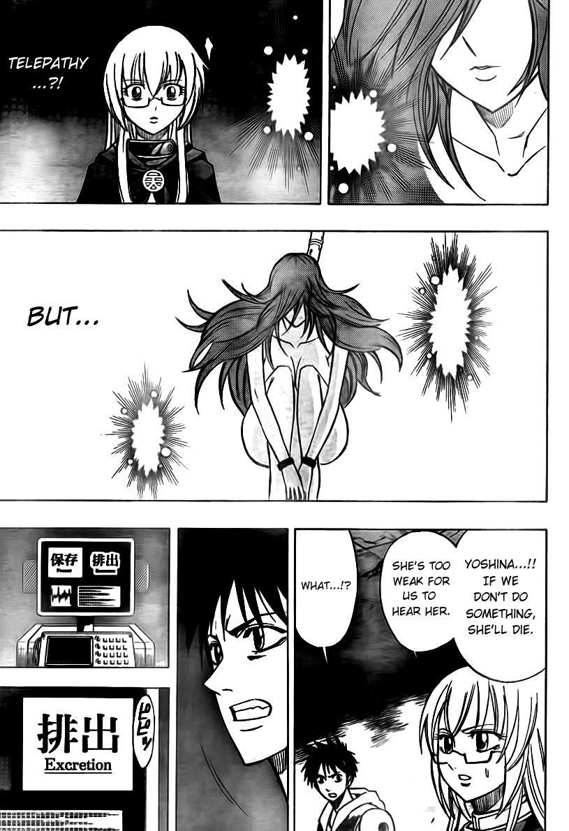 Page 3 of Chapter 81