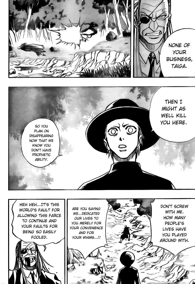 Page 8 of Chapter 81