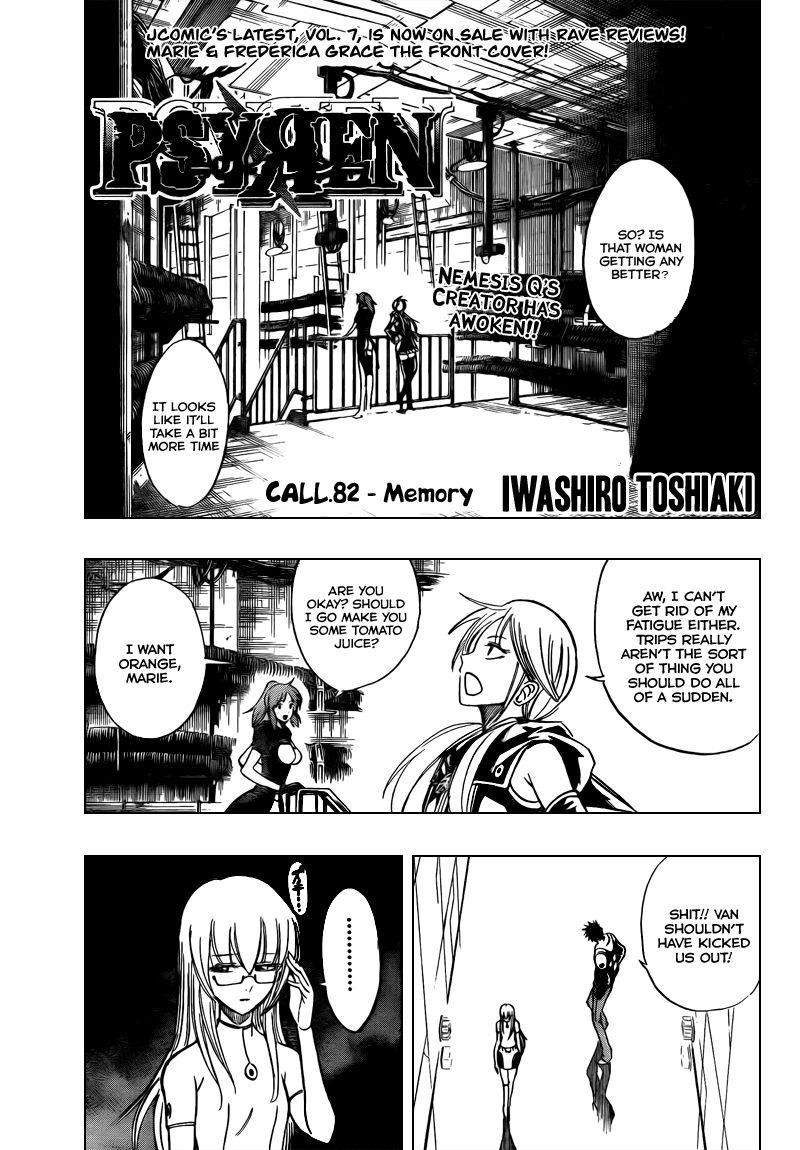Page 1 of Chapter 82
