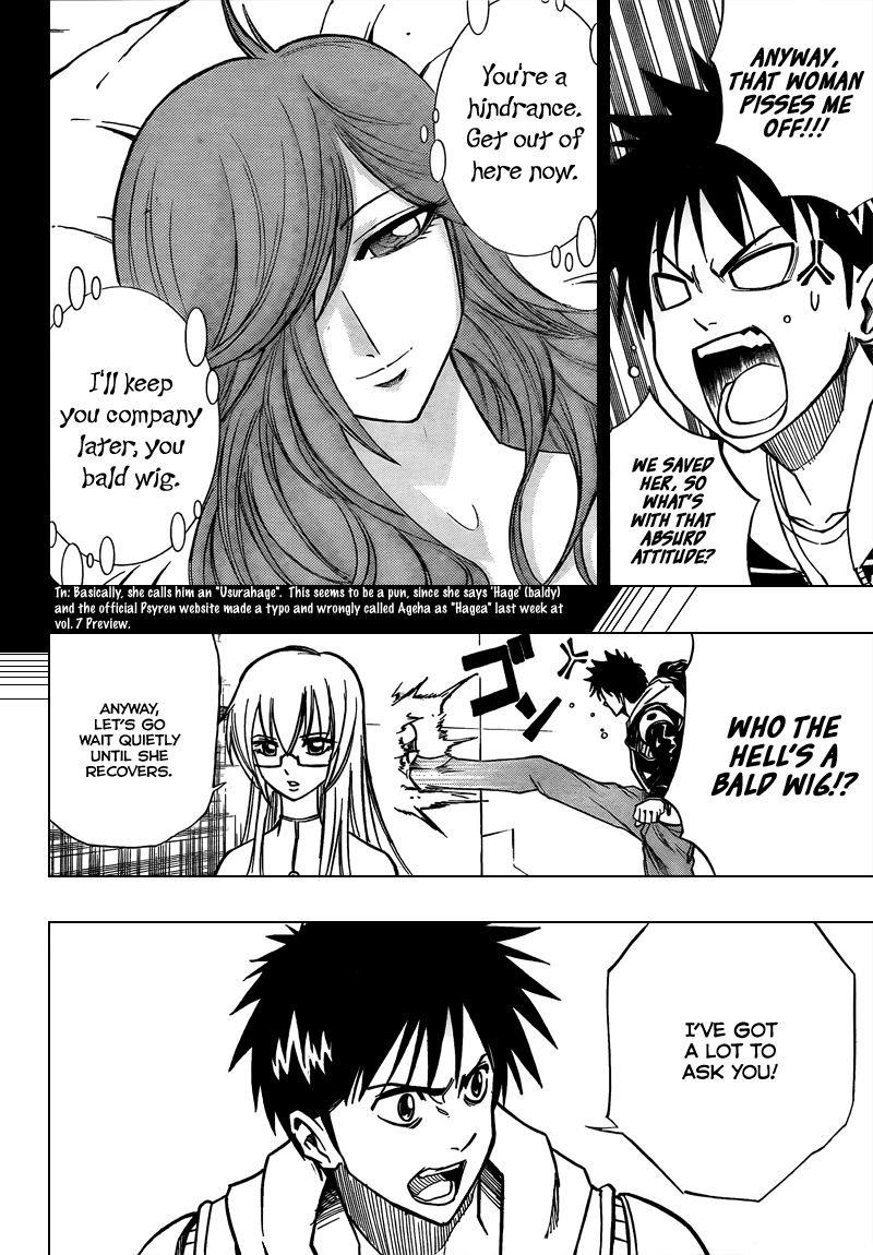 Page 2 of Chapter 82