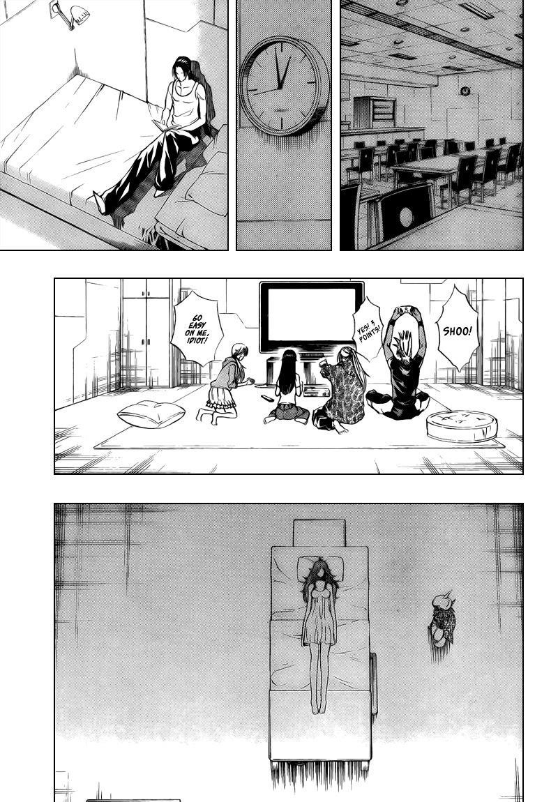 Page 3 of Chapter 82