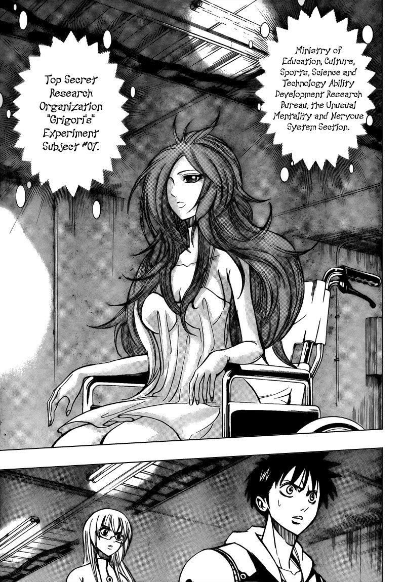 Page 7 of Chapter 82
