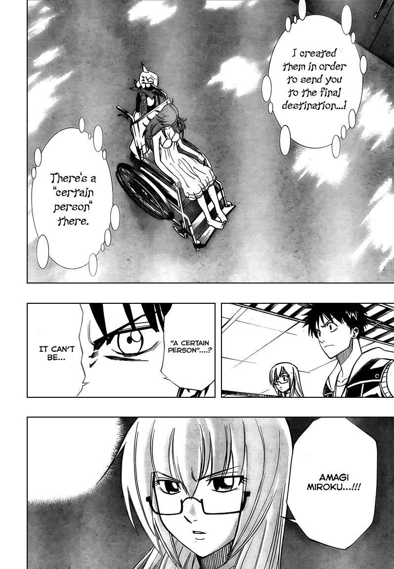 Page 16 of Chapter 82