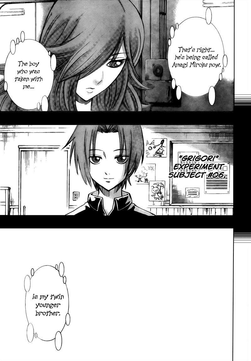 Page 17 of Chapter 82