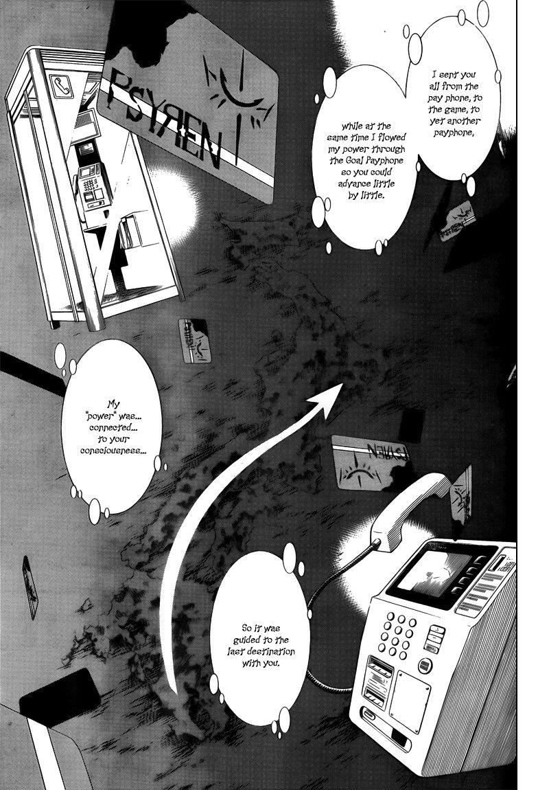 Page 7 of Chapter 83