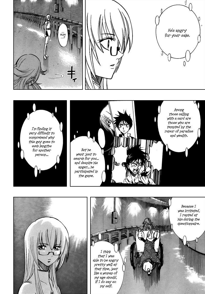 Page 10 of Chapter 83