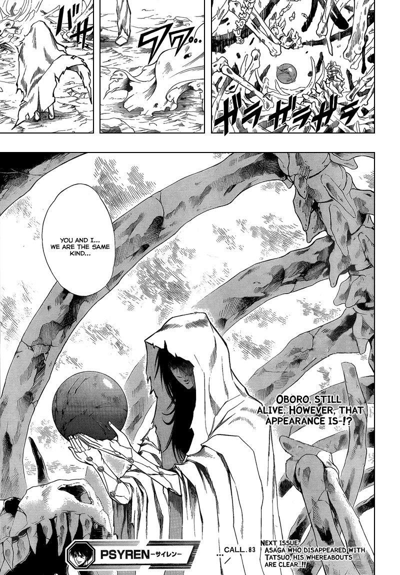 Page 19 of Chapter 83