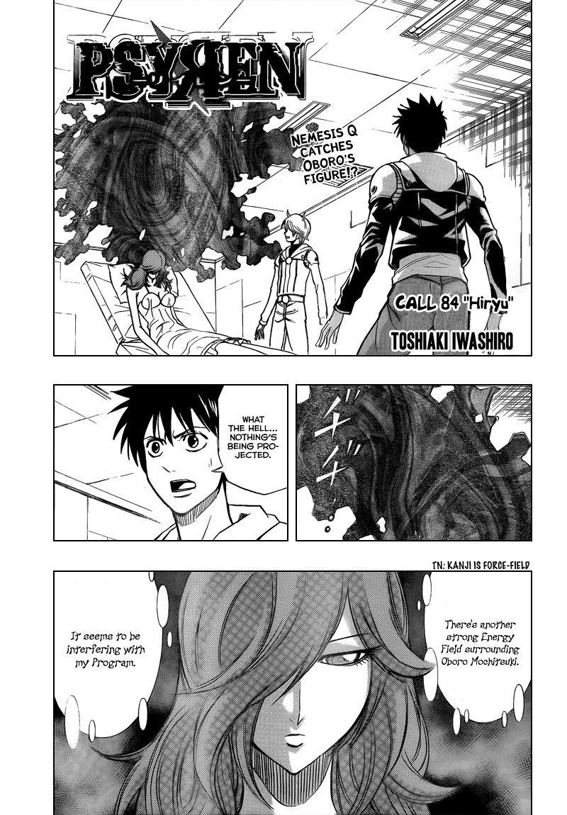Page 1 of Chapter 84