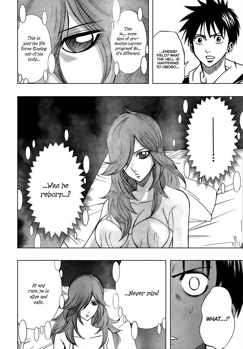 Page 2 of Chapter 84