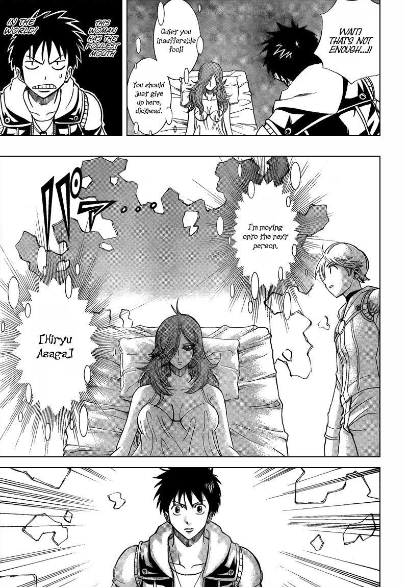 Page 3 of Chapter 84