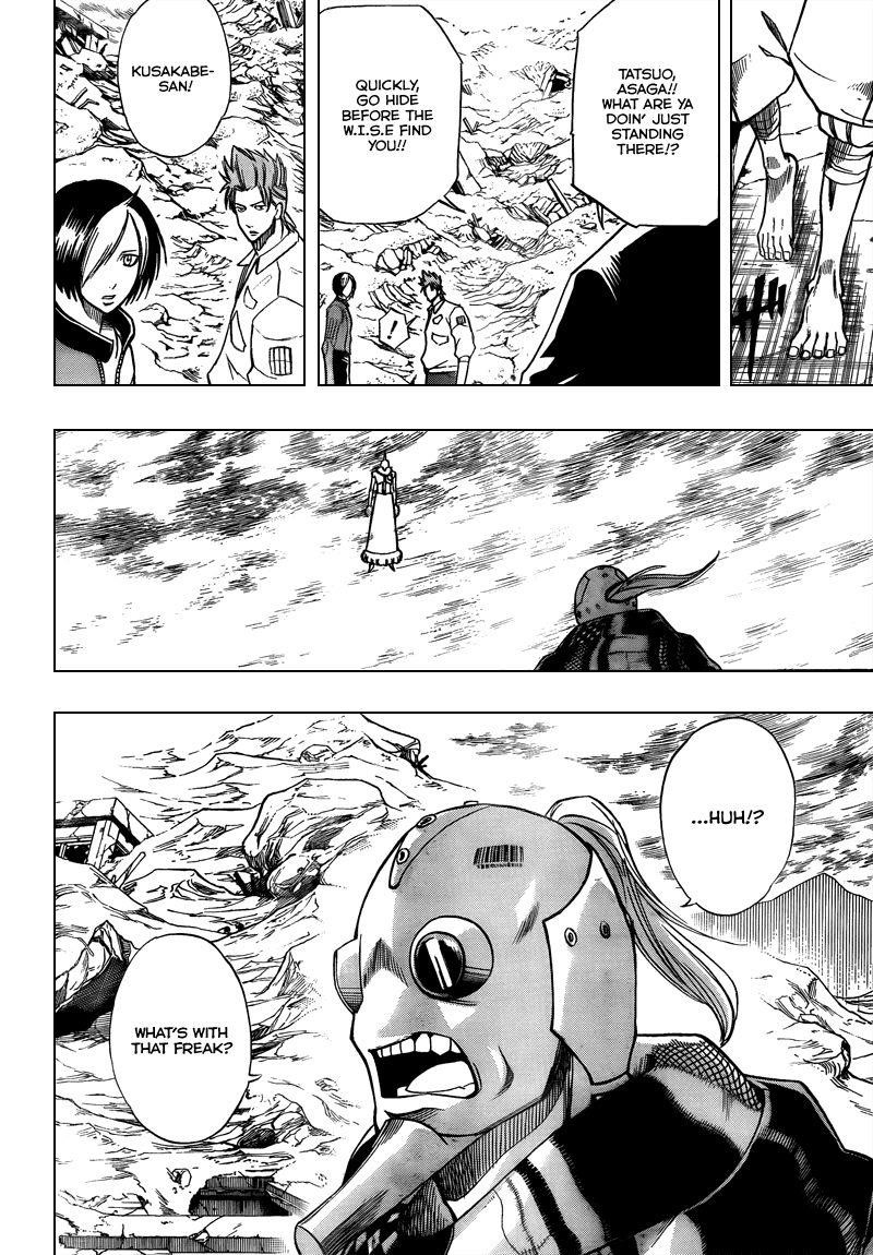 Page 6 of Chapter 84