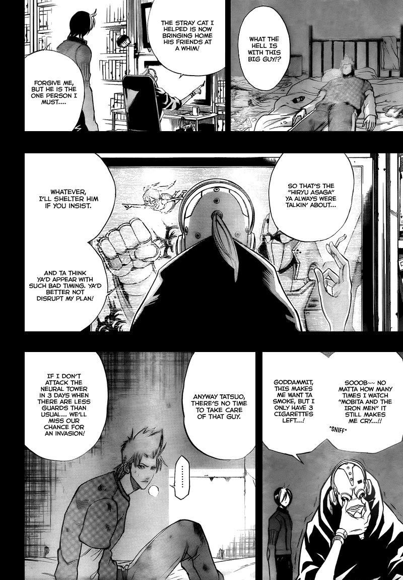 Page 8 of Chapter 84