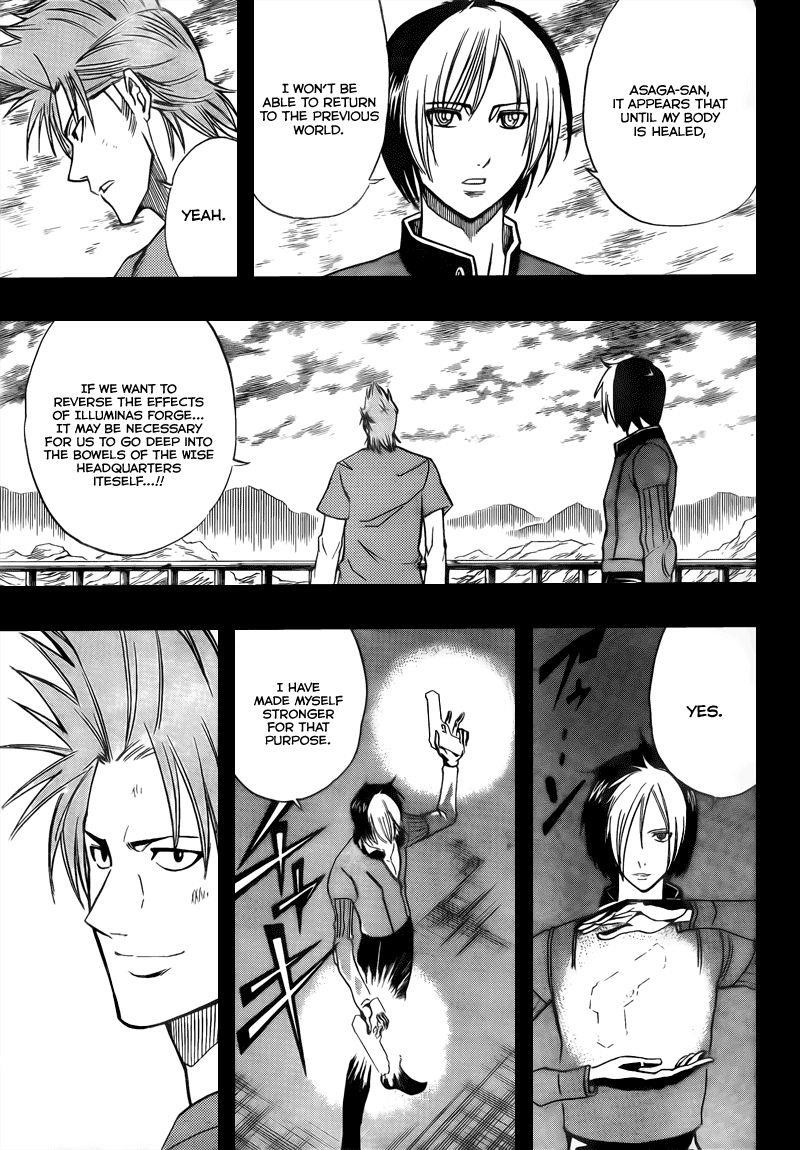 Page 13 of Chapter 84