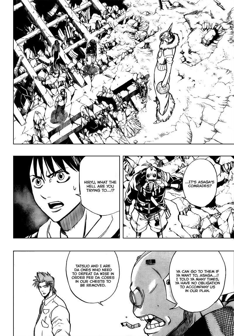 Page 14 of Chapter 84