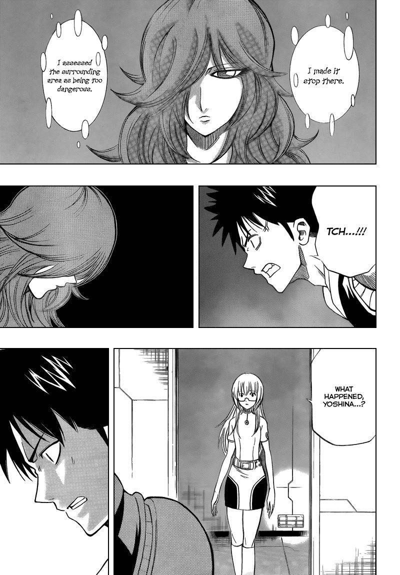Page 17 of Chapter 84