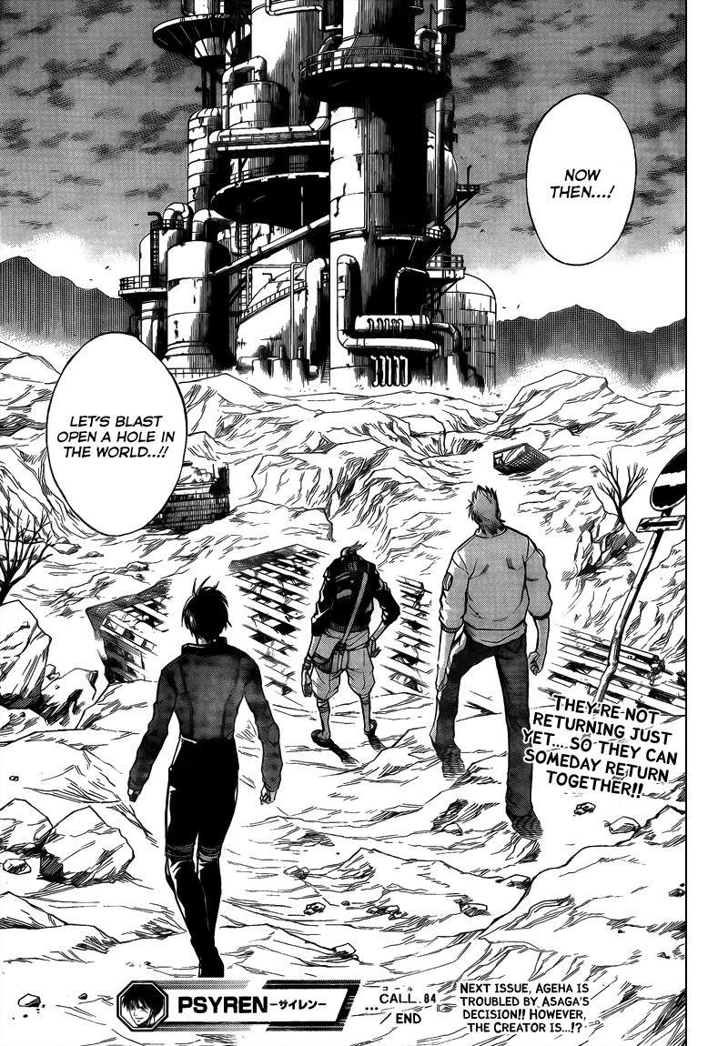 Page 19 of Chapter 84