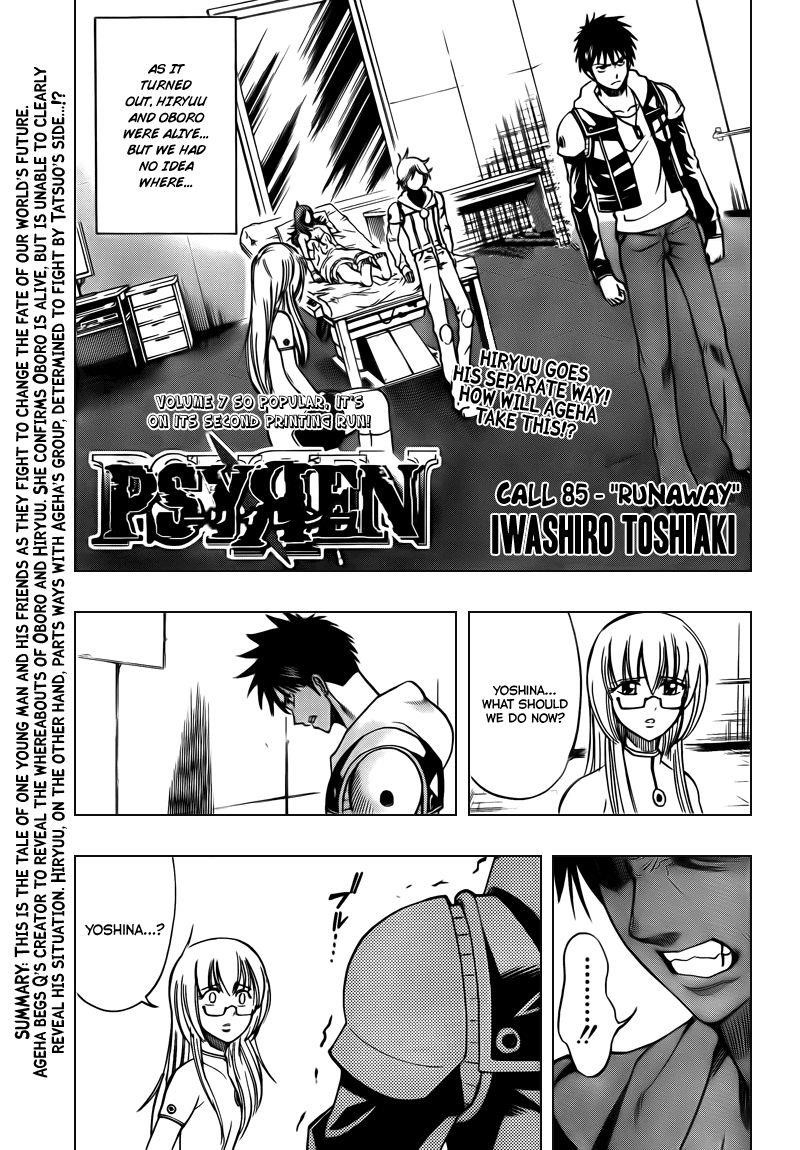 Page 1 of Chapter 85