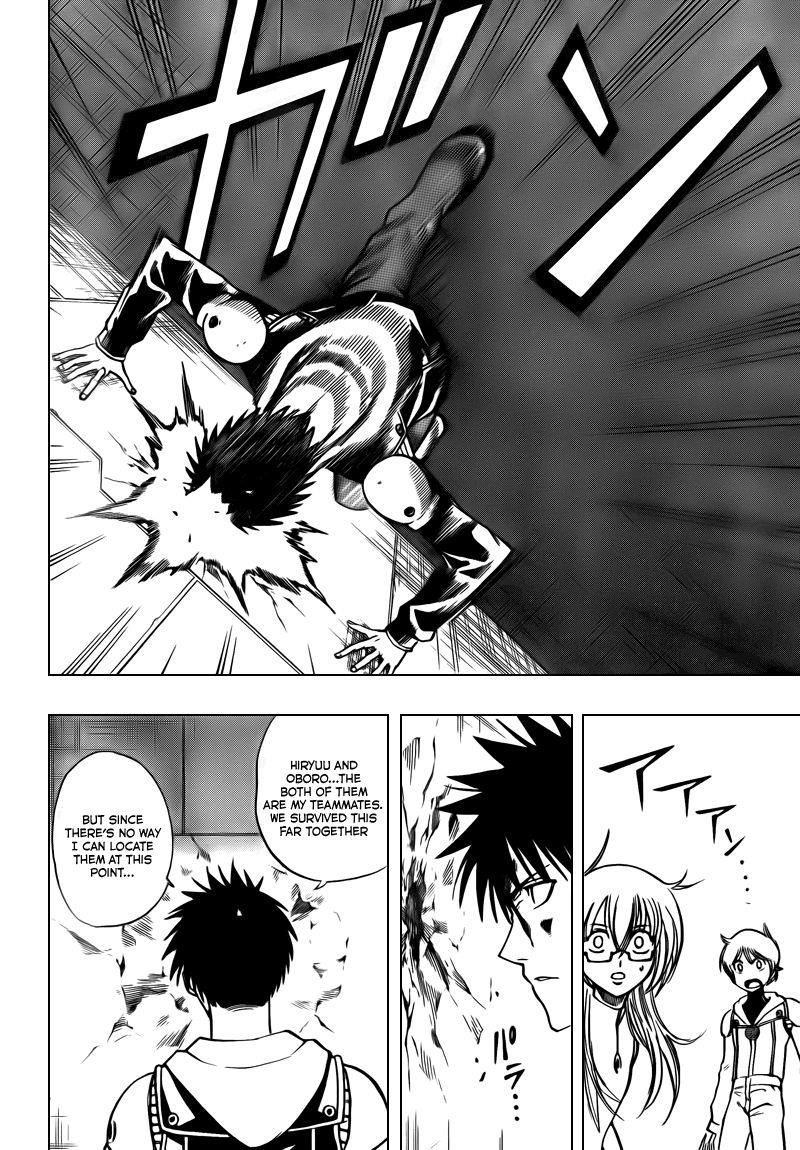 Page 2 of Chapter 85