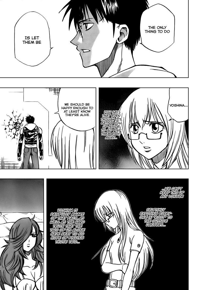 Page 3 of Chapter 85