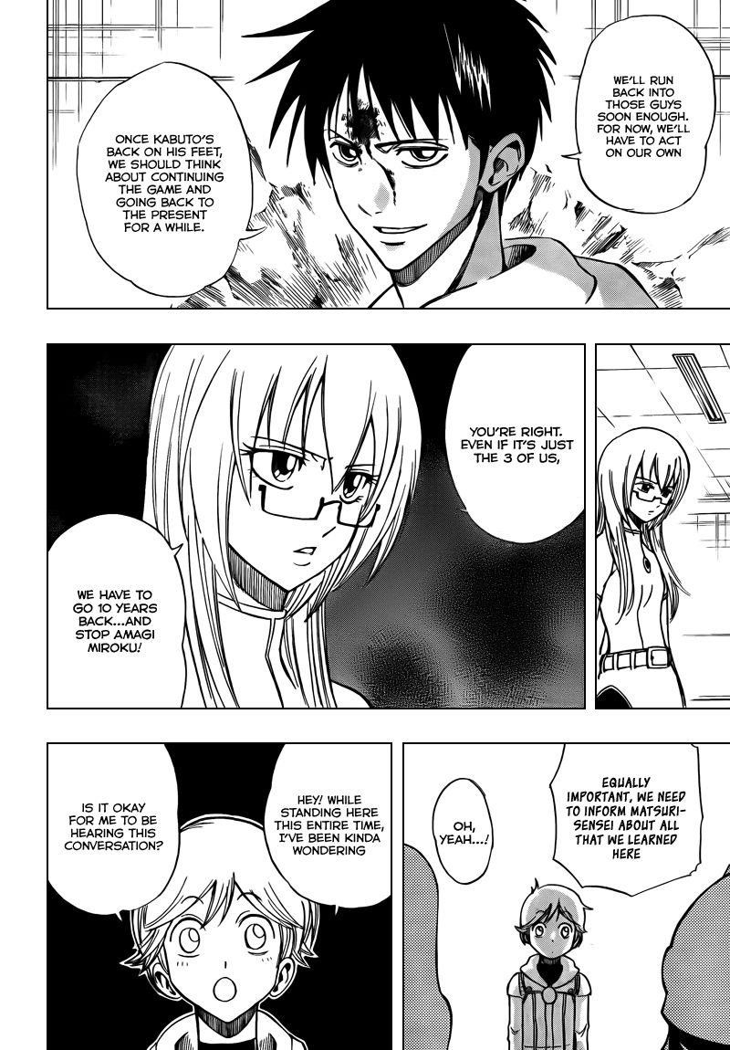 Page 4 of Chapter 85