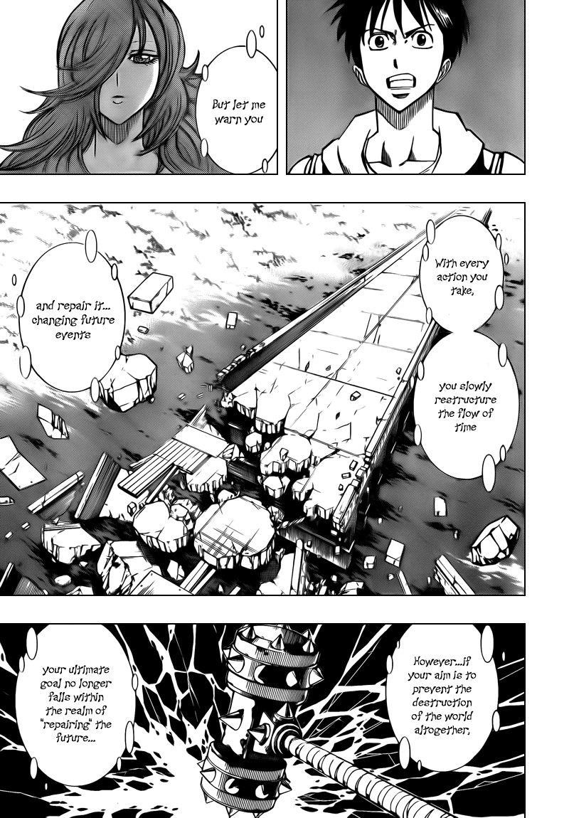 Page 15 of Chapter 85