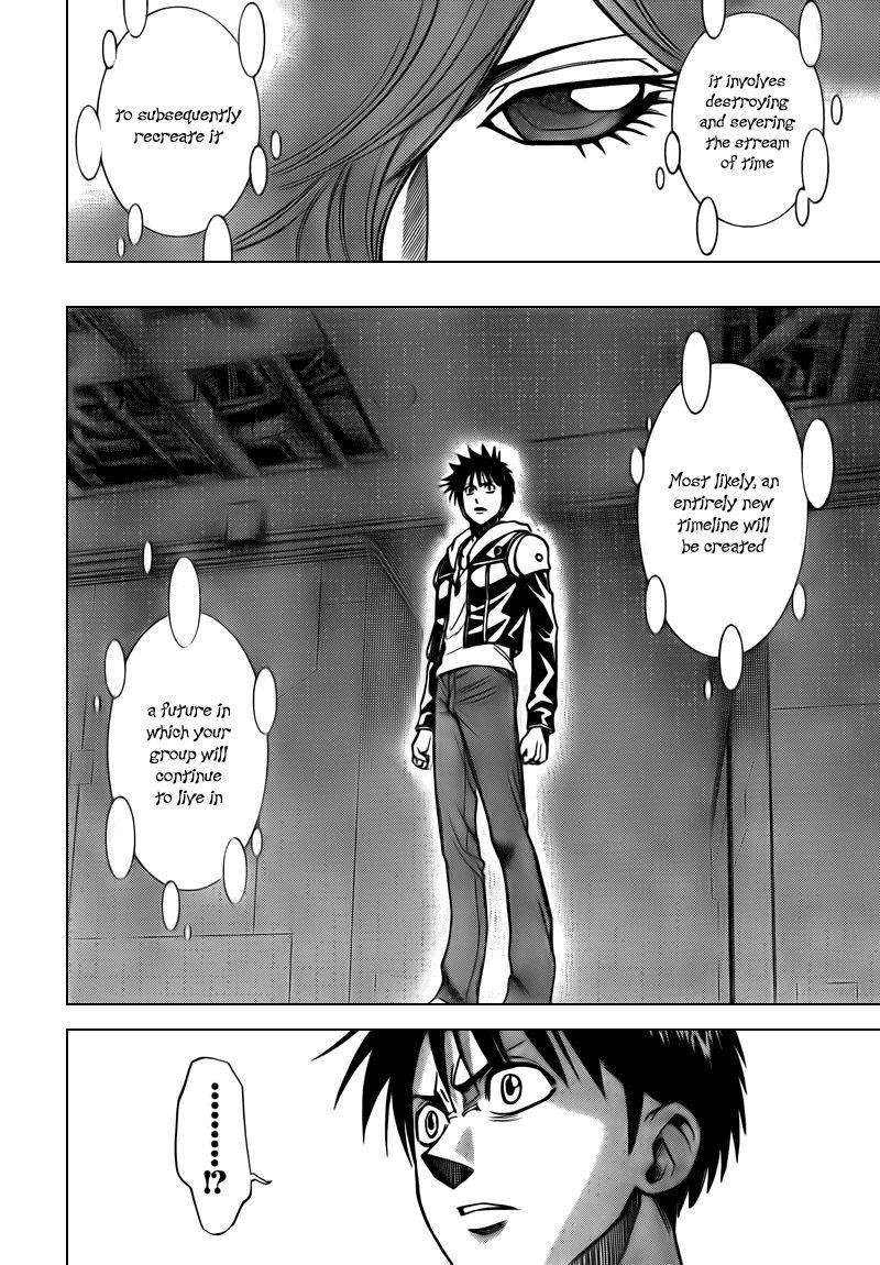 Page 16 of Chapter 85