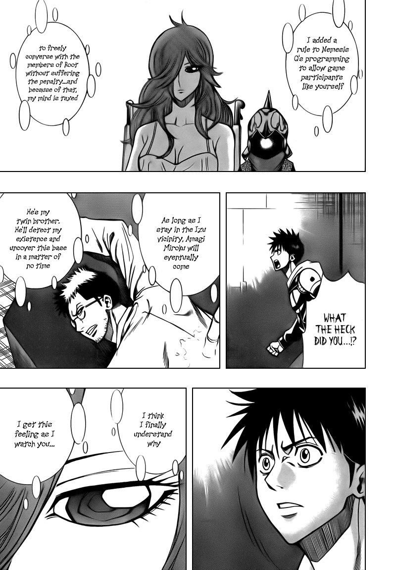 Page 17 of Chapter 85