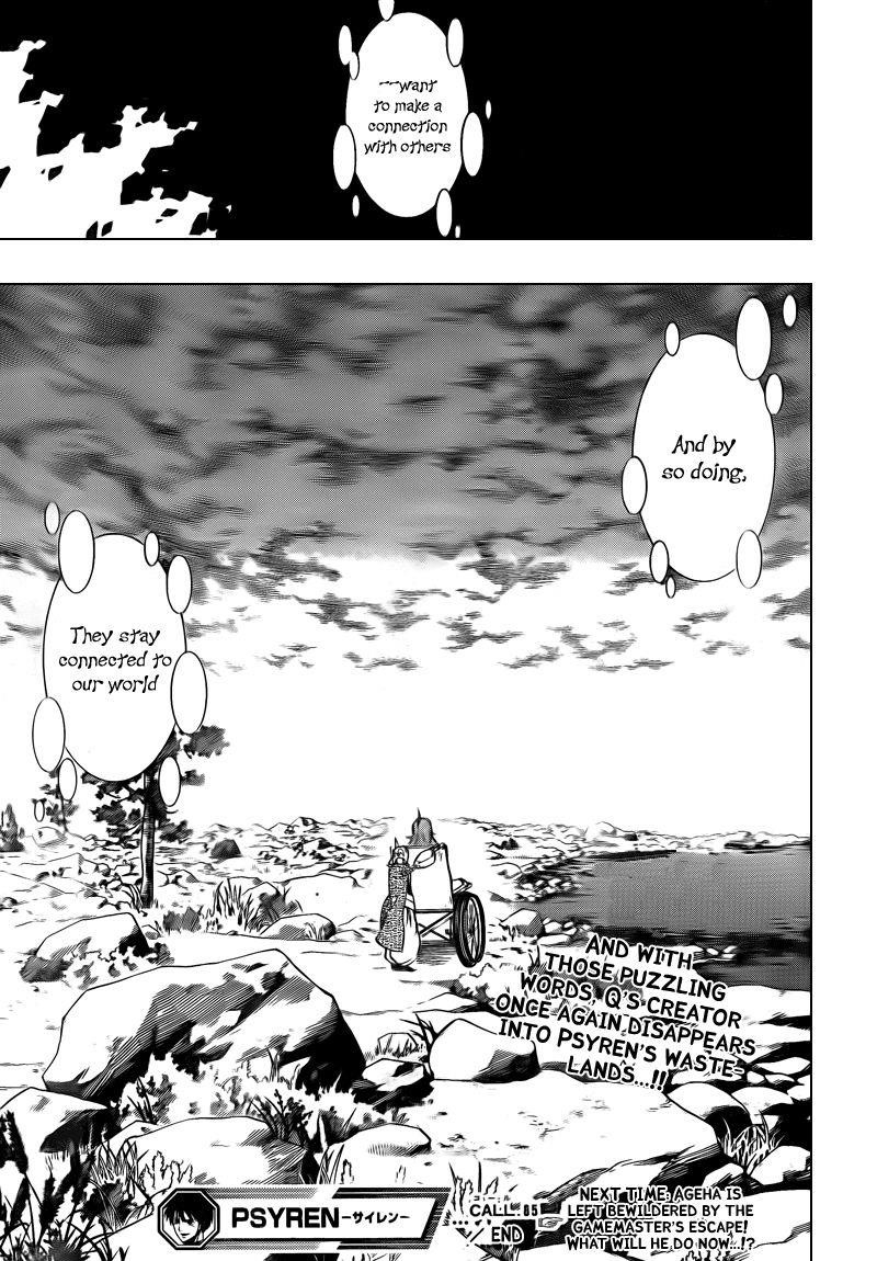 Page 19 of Chapter 85