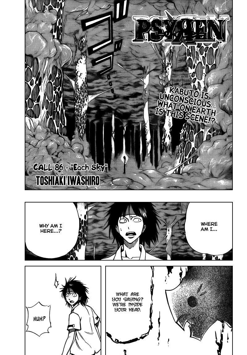 Page 1 of Chapter 86