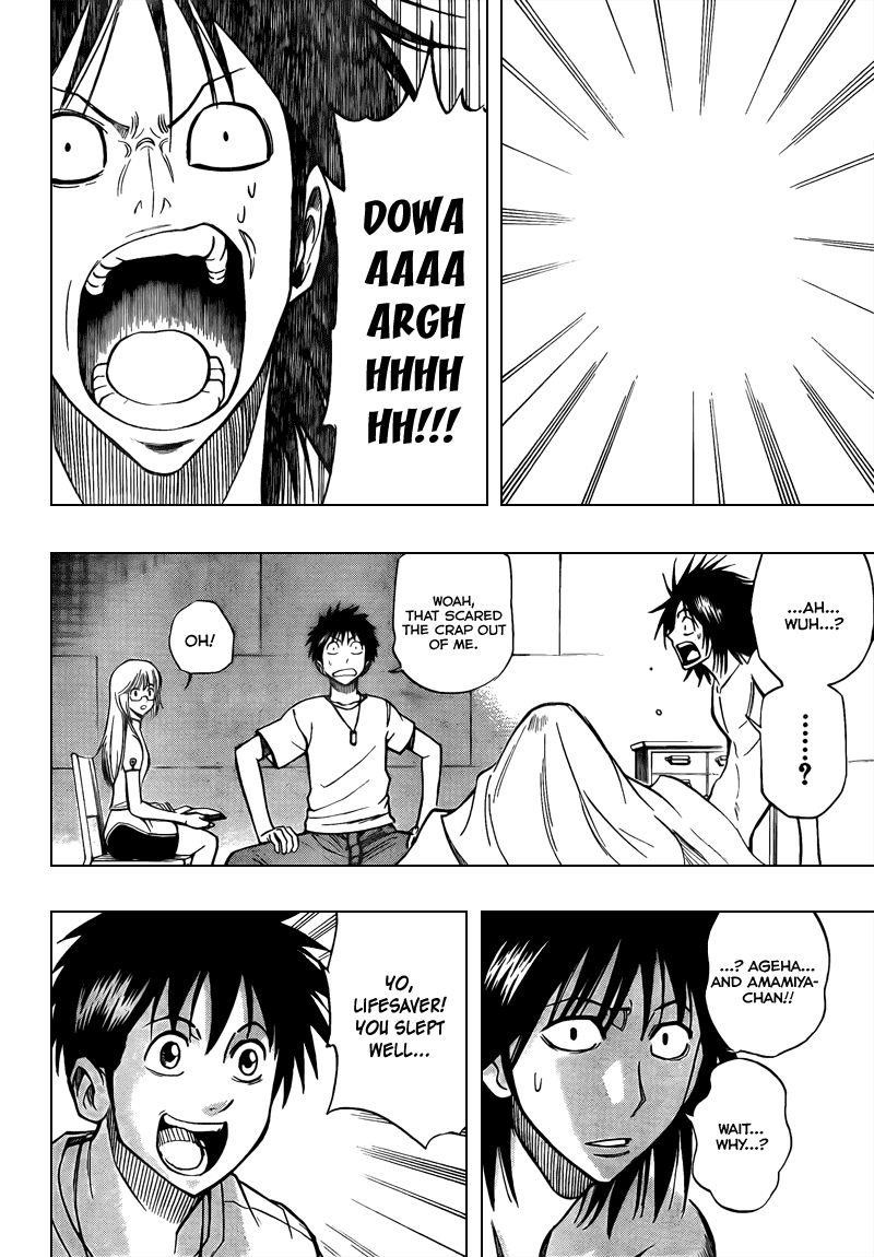 Page 4 of Chapter 86