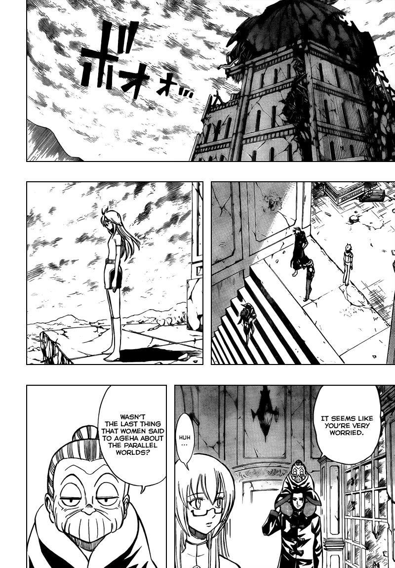 Page 10 of Chapter 86