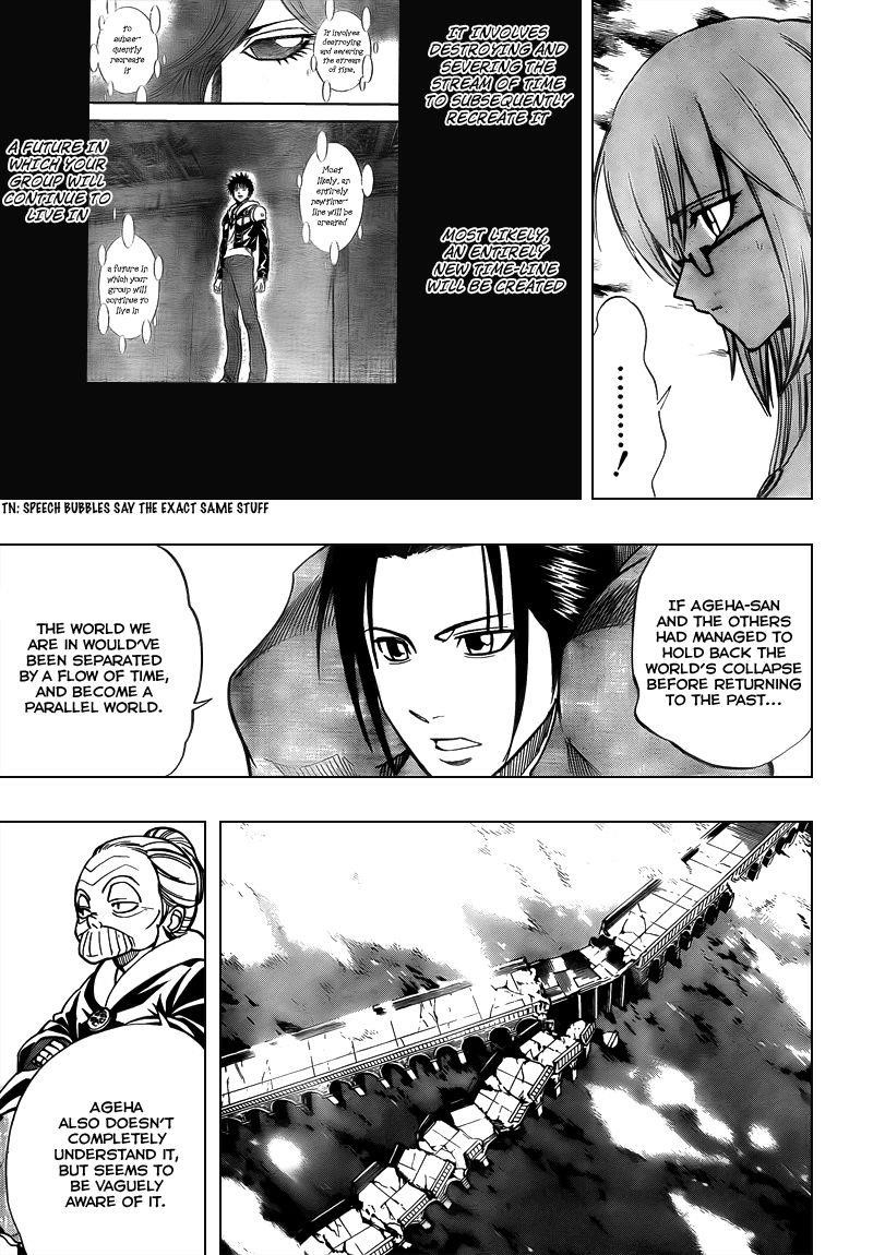 Page 11 of Chapter 86