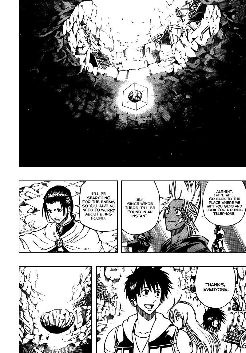Page 14 of Chapter 86