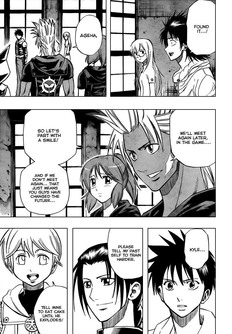Page 17 of Chapter 86