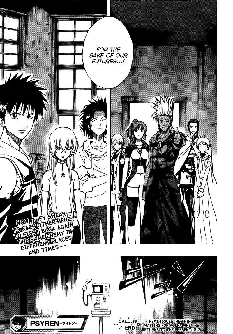Page 19 of Chapter 86