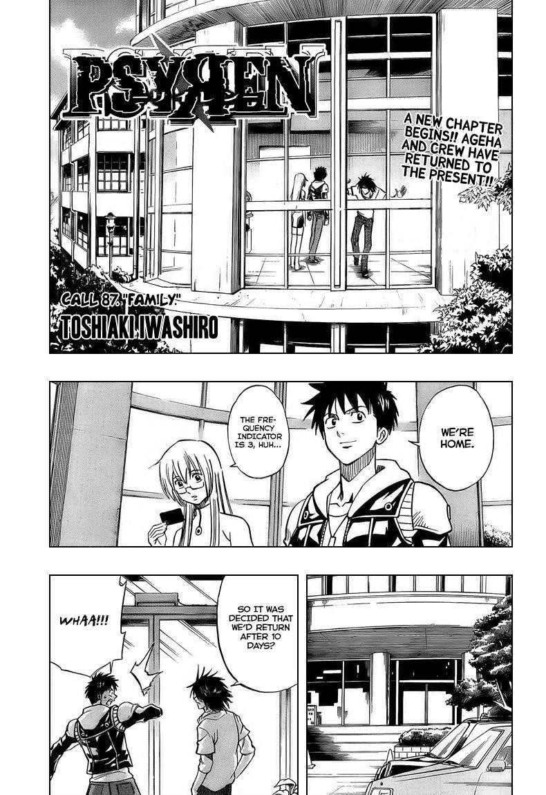 Page 1 of Chapter 87