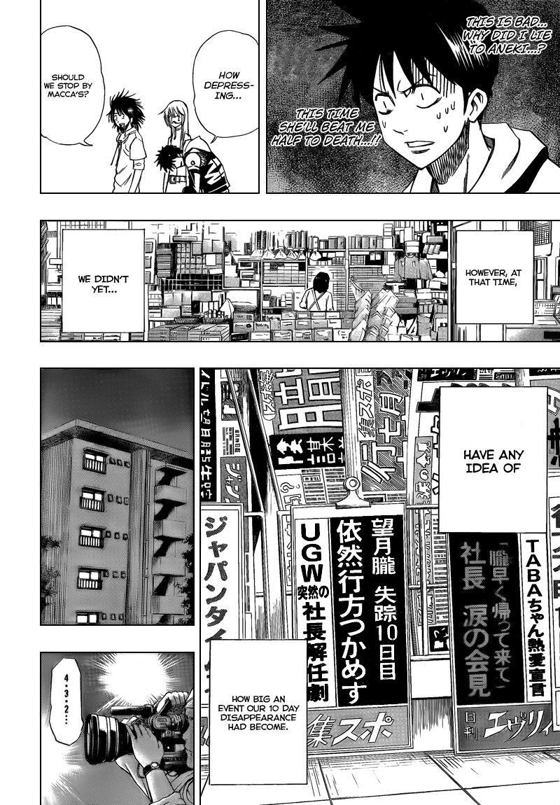 Page 2 of Chapter 87
