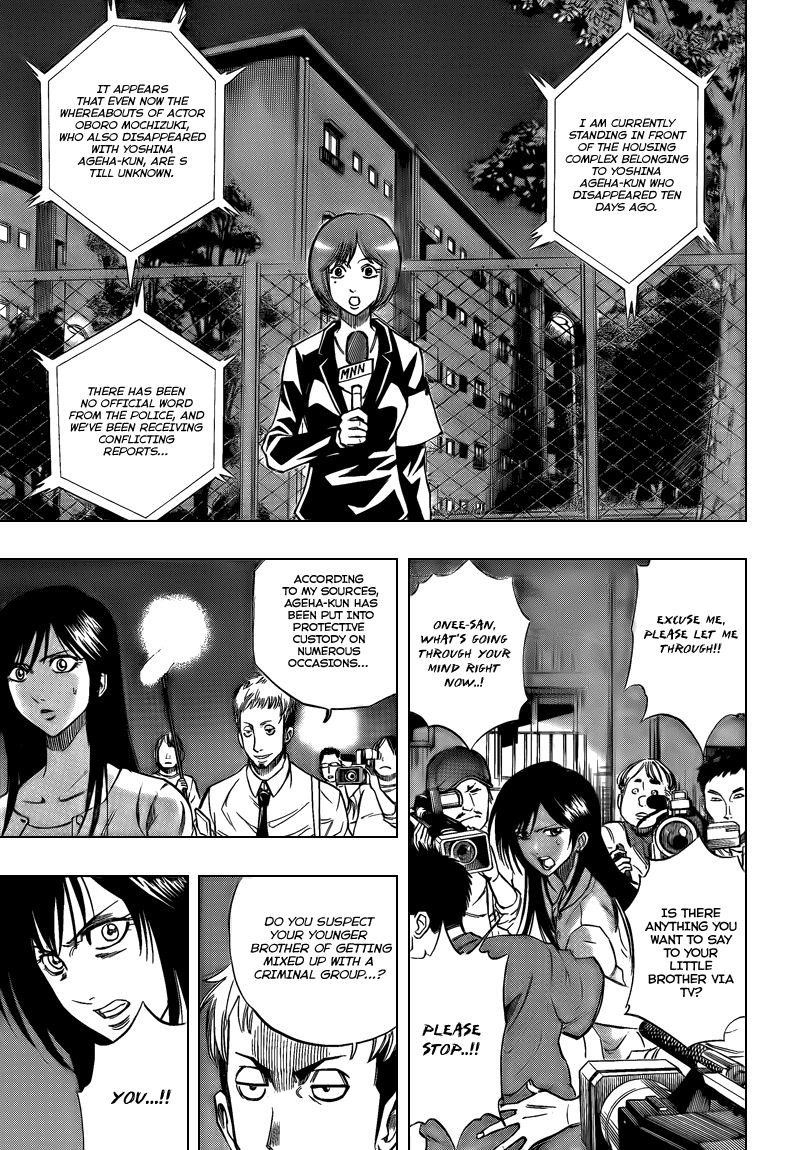Page 3 of Chapter 87