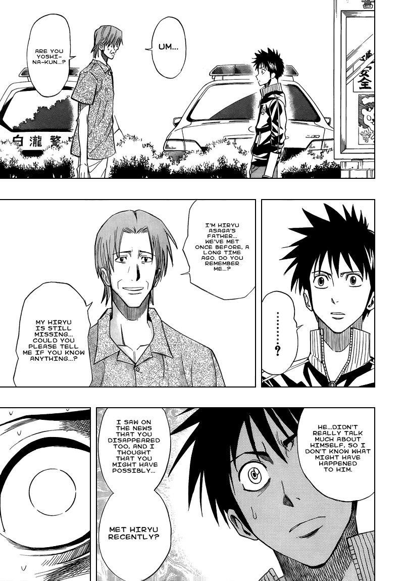 Page 13 of Chapter 87