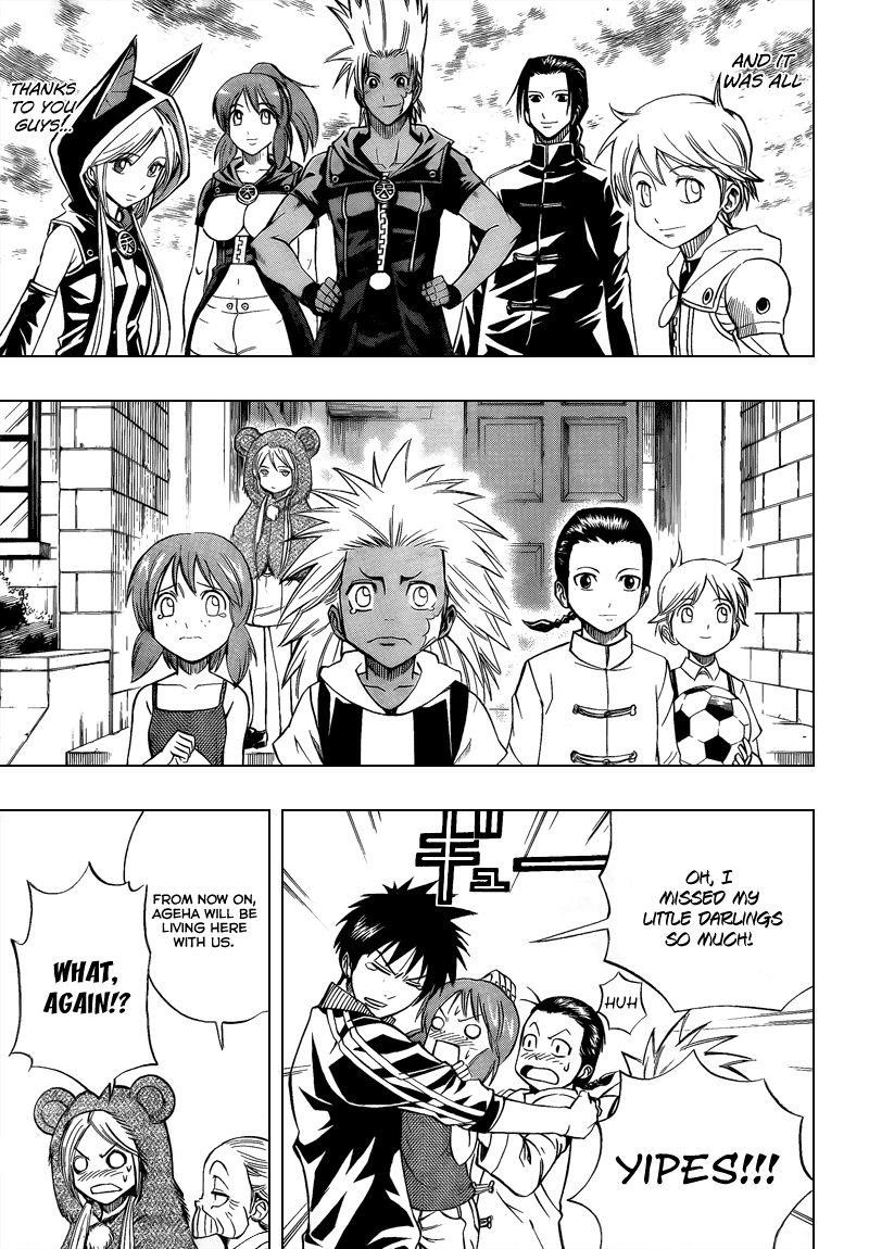 Page 3 of Chapter 88