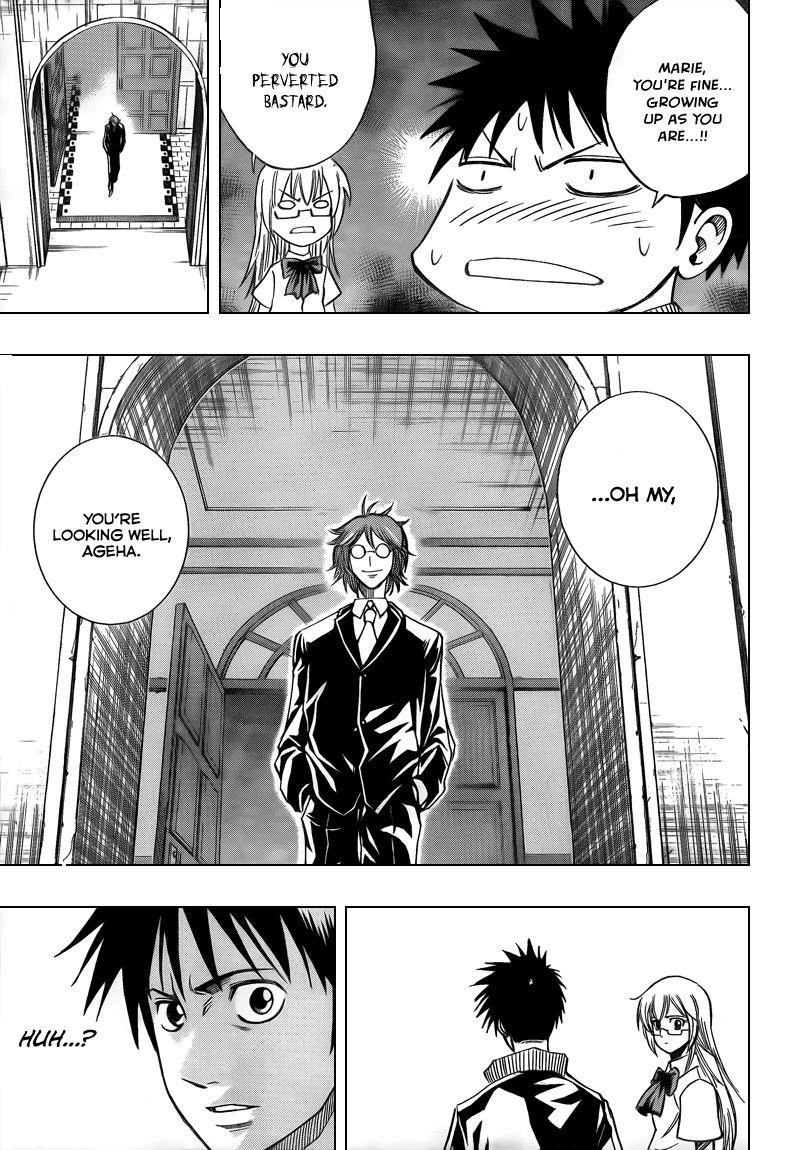 Page 5 of Chapter 88