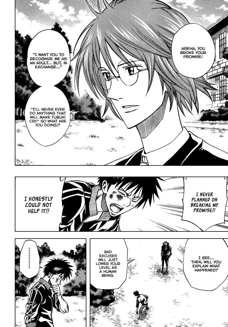 Page 7 of Chapter 88