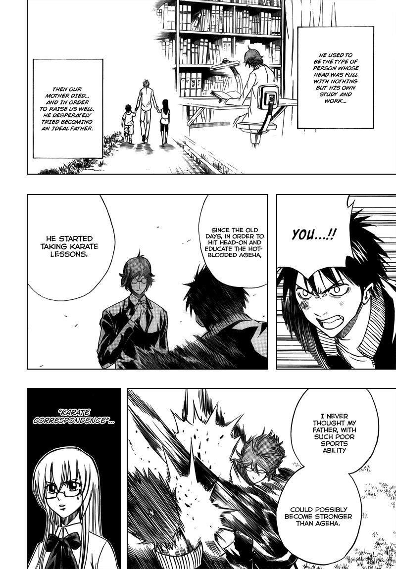 Page 9 of Chapter 88