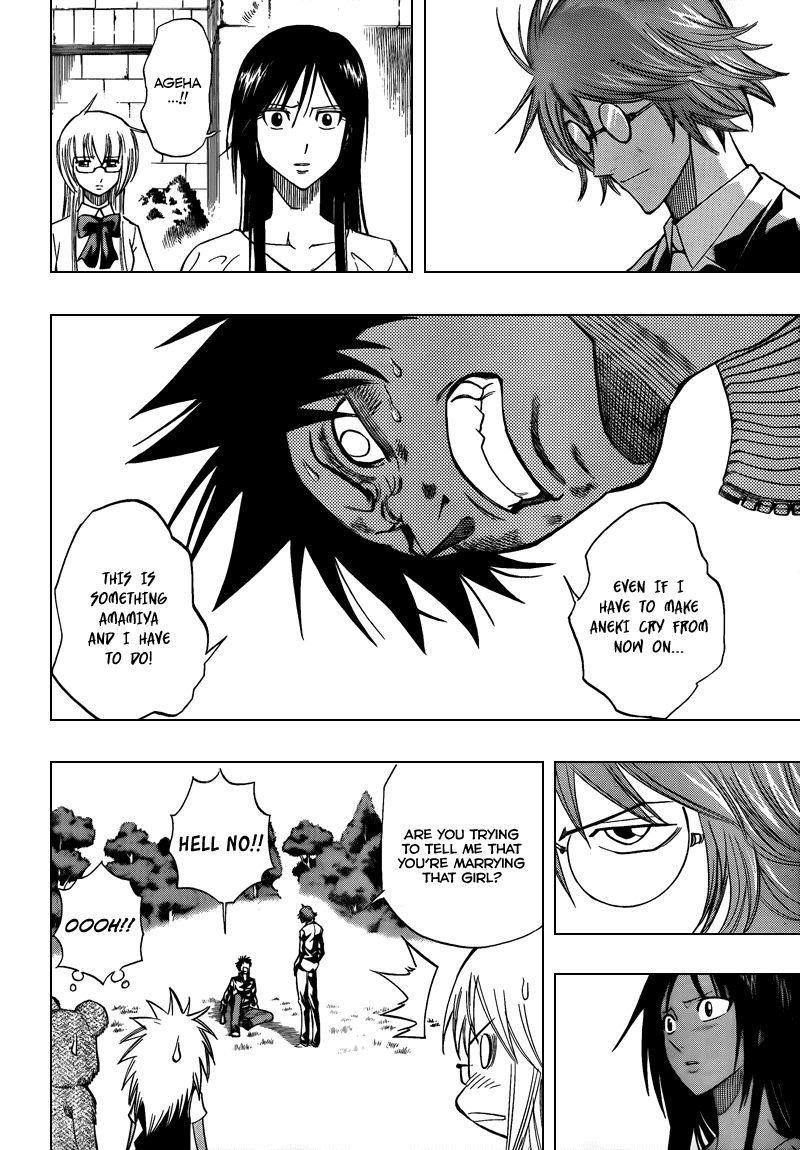 Page 11 of Chapter 88