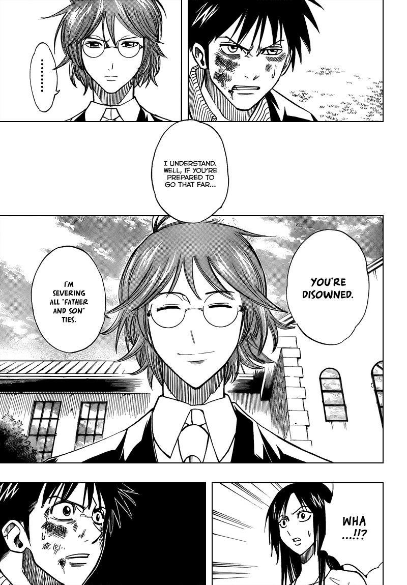 Page 12 of Chapter 88