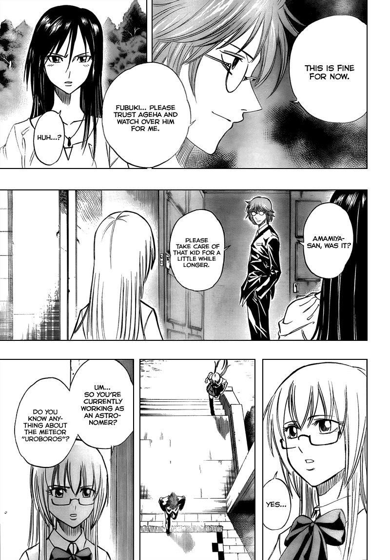 Page 14 of Chapter 88