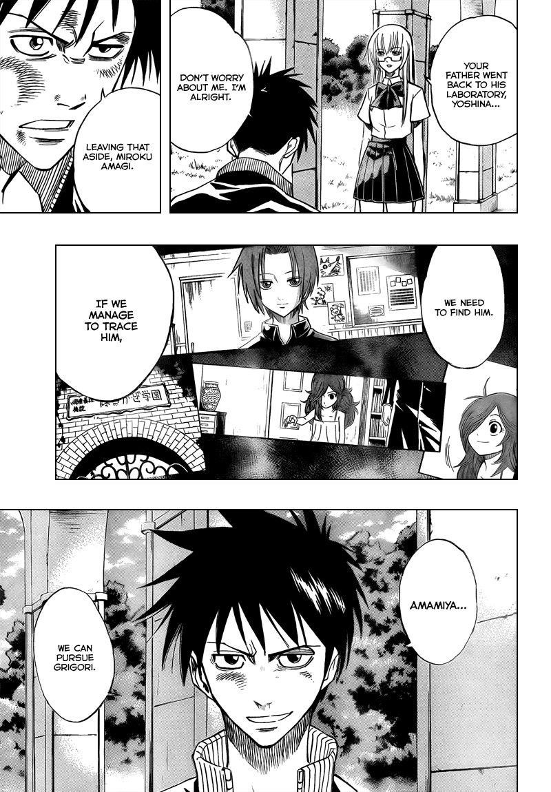 Page 16 of Chapter 88
