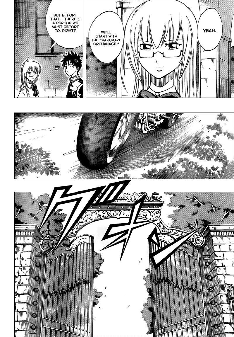 Page 17 of Chapter 88