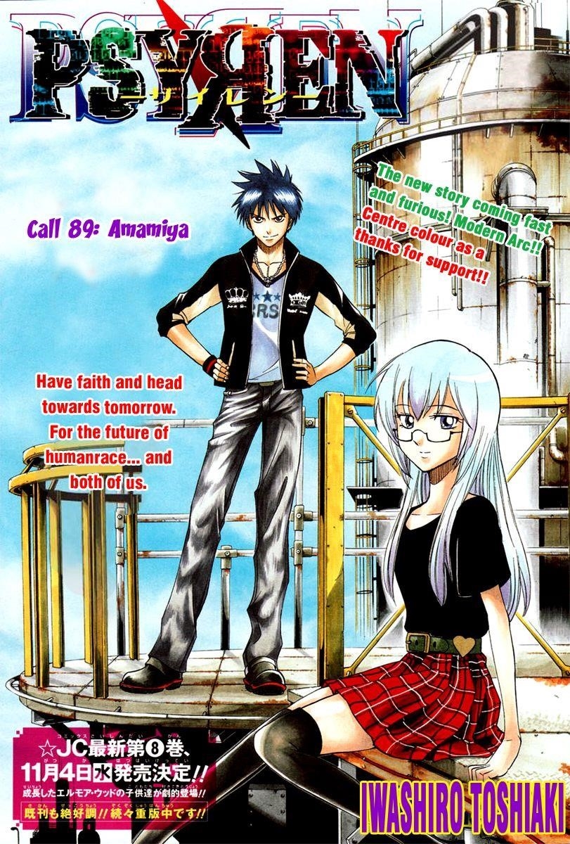 Page 1 of Chapter 89