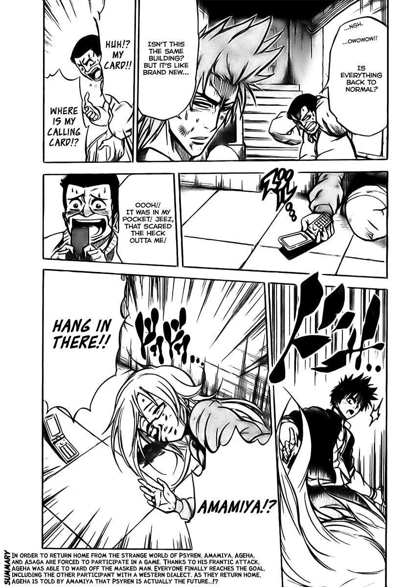 Page 3 of Chapter 8